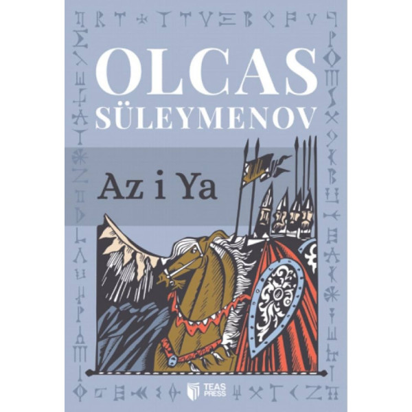 Az İ Ya/ Olcas Süleymanov